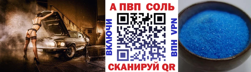 Все наркотики Новоржев KRAKEN ССЫЛКА  НБОМе  КОКАИН  МАРИХУАНА  Alpha PVP 