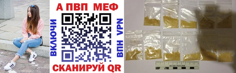 Alpha-PVP VHQ  Новоржев 