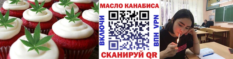 Canna-Cookies марихуана  наркота  Новоржев 