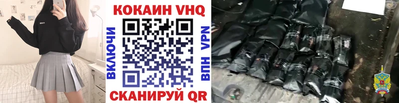 ссылка на мегу вход  Новоржев  COCAIN Колумбийский  нарко площадка наркотические препараты  закладка 