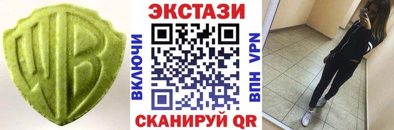 Экстази 280мг цена наркотик Новоржев
