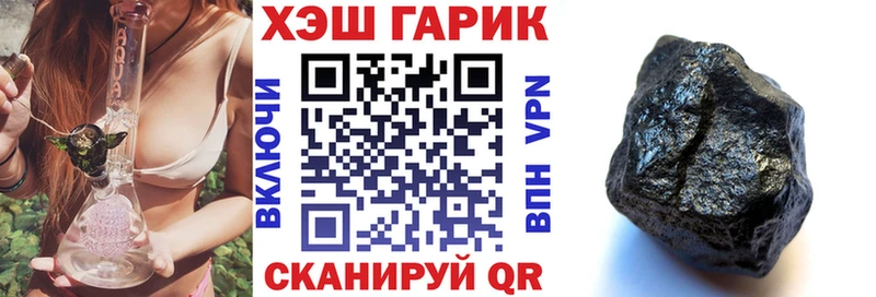 Гашиш VHQ  Новоржев 