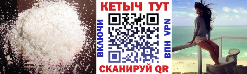 наркошоп Новоржев КЕТАМИН ketamine