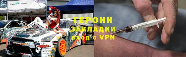 спиды Бронницы