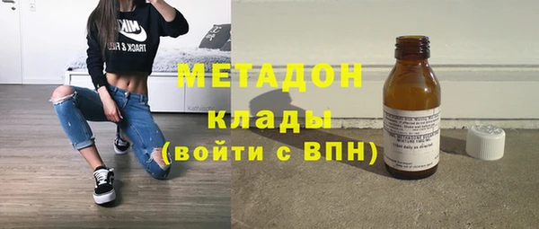 спиды Бронницы