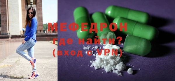 спиды Бронницы