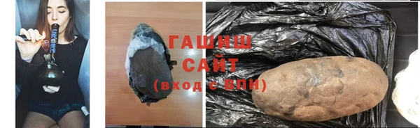 спиды Бронницы