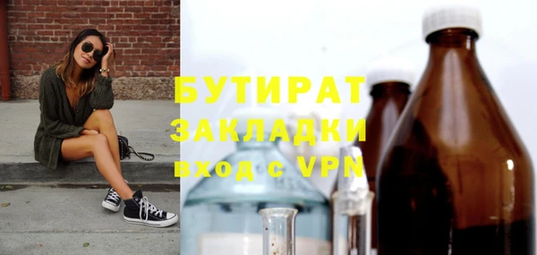 спиды Бронницы