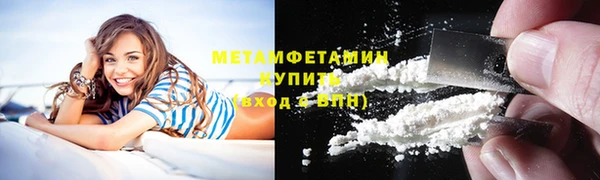 гидра Бородино