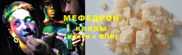 спиды Бронницы