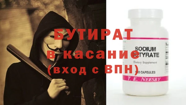 гидра Бородино
