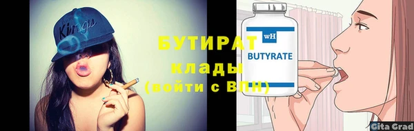спиды Бронницы