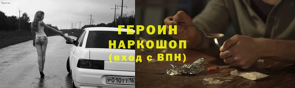 гидра Бородино
