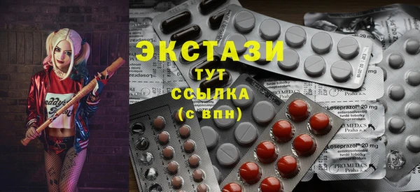 спиды Бронницы