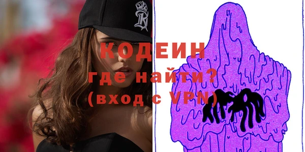 спиды Бронницы