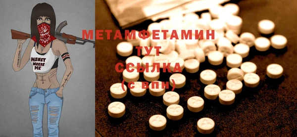 спиды Бронницы