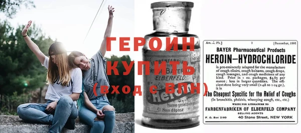 гидра Бородино