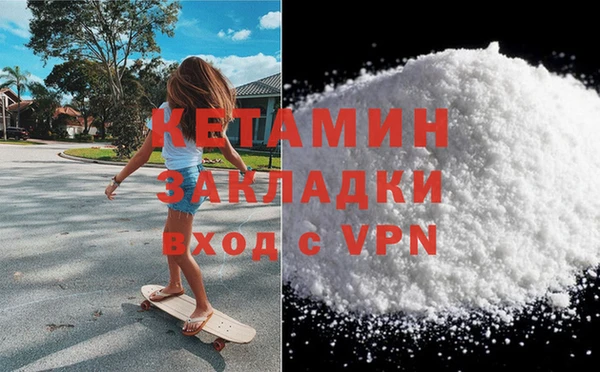 спиды Бронницы
