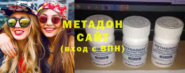 спиды Бронницы