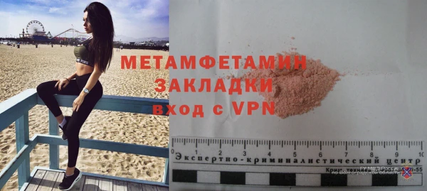 гидра Бородино