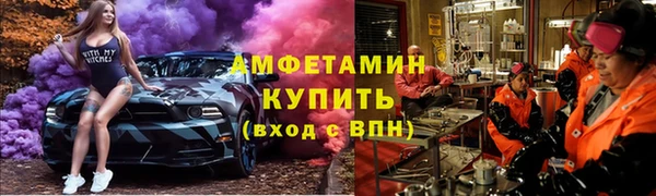спиды Бронницы