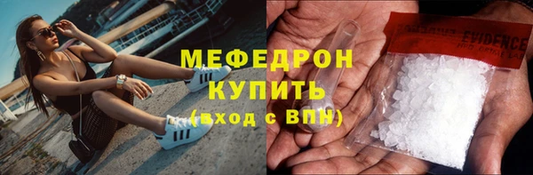 jwh Бугульма