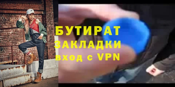 jwh Бугульма