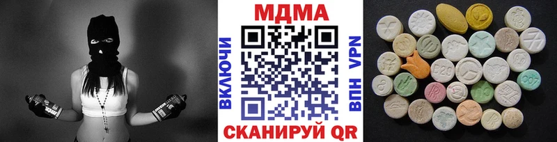 где купить наркотик  omg маркетплейс  MDMA crystal  Новоржев 
