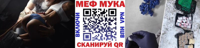 МЕФ VHQ Новоржев