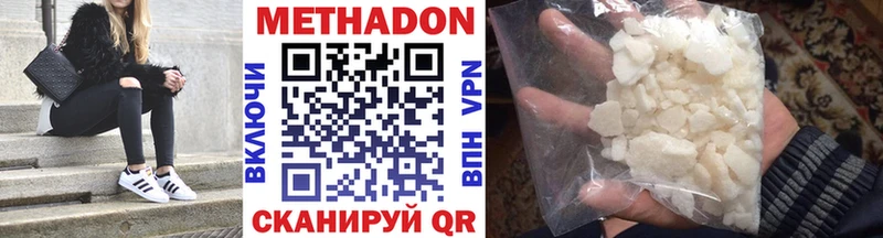 mega зеркало  Новоржев  Метадон VHQ 