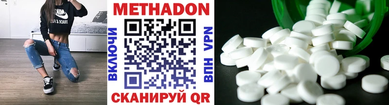 Метадон мёд Новоржев