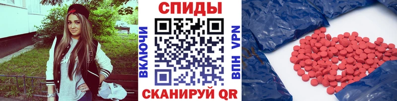 Первитин кристалл  Новоржев 