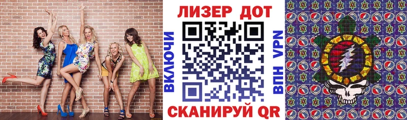 Наркотические марки 1,8мг  Новоржев 