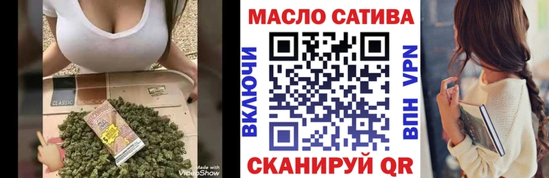 дарнет шоп Новоржев ТГК концентрат